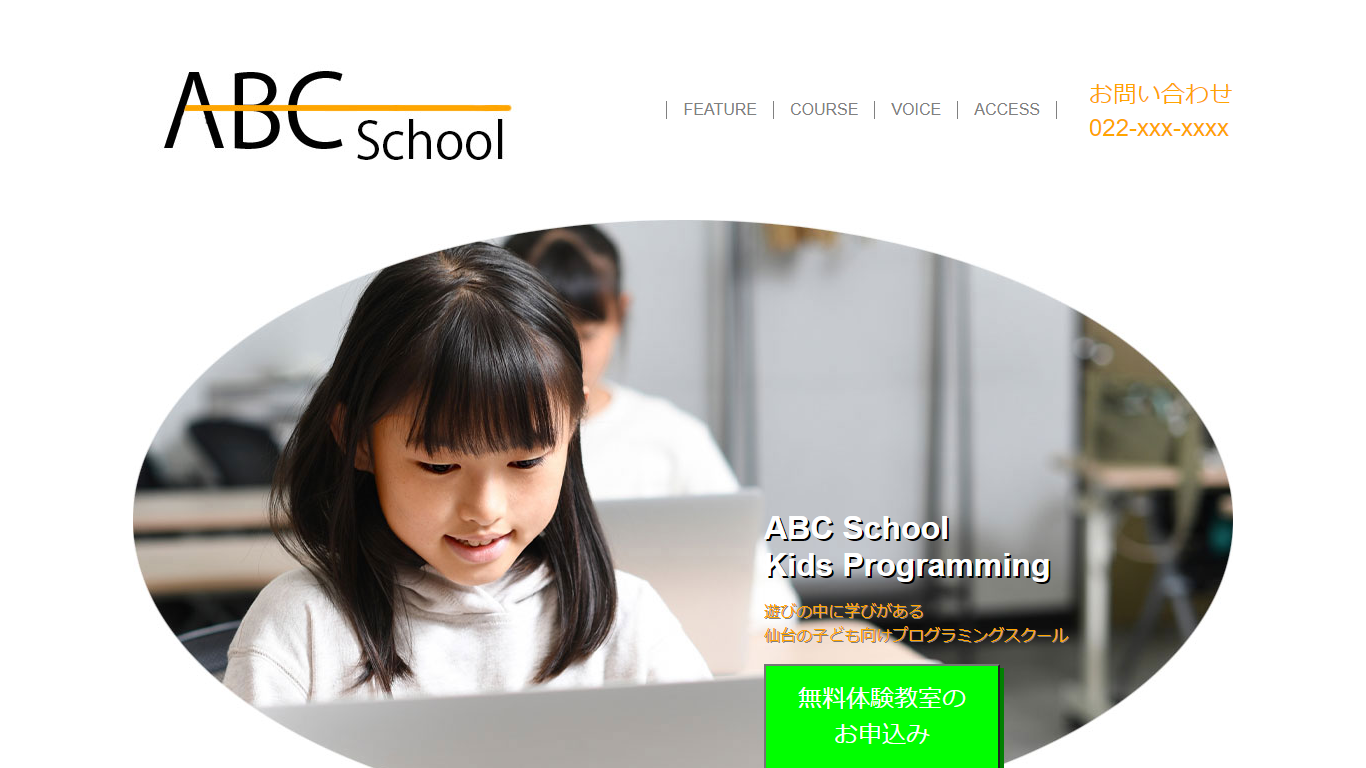 ABC School